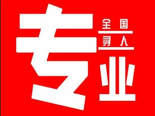 泗阳侦探调查如何找到可靠的调查公司